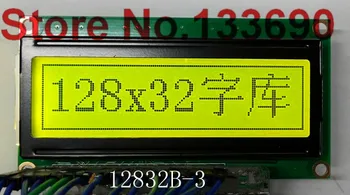 1PCS 128x32 12832 128*32 Grafinis Dot Matrix LCD Modulis Valdiklis IC ST7920 Geltona Žalia Lygiagrečiai Arba Nuoseklųjį Prievadą