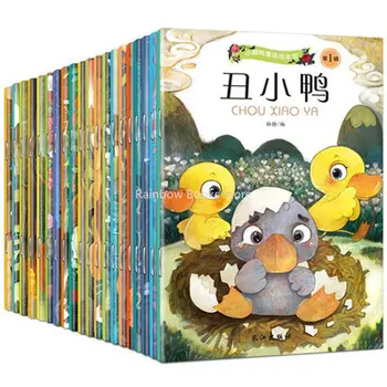 20Books Klasikinis Vaikų Miegą Pasakų Ankstyvojo Ugdymo Vaikams Kinų ir anglų kalbomis Dvikalbis albumas Amžiaus 3-8