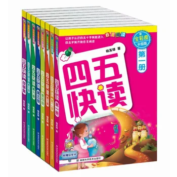 Knygų Vaikams, Vaikams 6 Kinų Rinkinys 8 Greitojo Skaitymo Knygų Si Wu Kuai Du Pažinimo Knygos Libros Livros Kūdikių Ankstyvojo Ugdymo