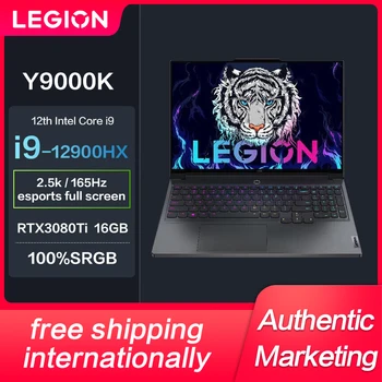 Naujas Lenovo Legiono Y9000K E-sporto Žaidimų Nešiojamas 12 