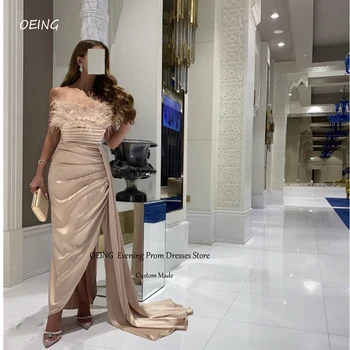 OEING Nuogas Elegantiškas Blizga Satino Plunksnos Prom Vakaro Suknelės Undinė Padalinta Klostes Saudo arabų Moterų Oficialus Chalatai